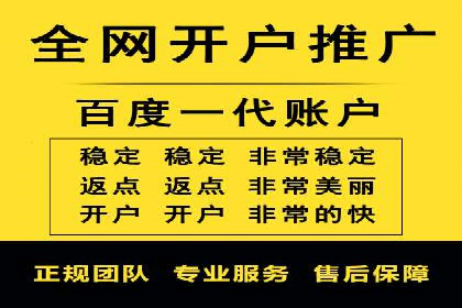 360信息流广告案例深度解析